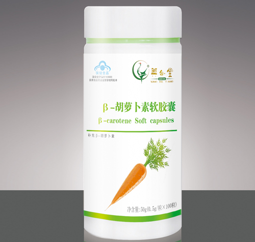 胡蘿卜軟膠囊
