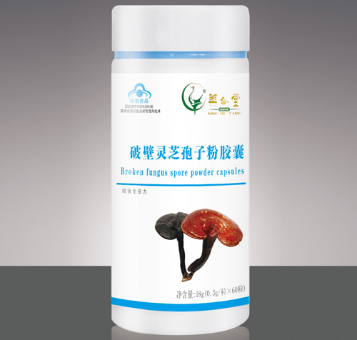 破壁靈芝孢子粉膠囊